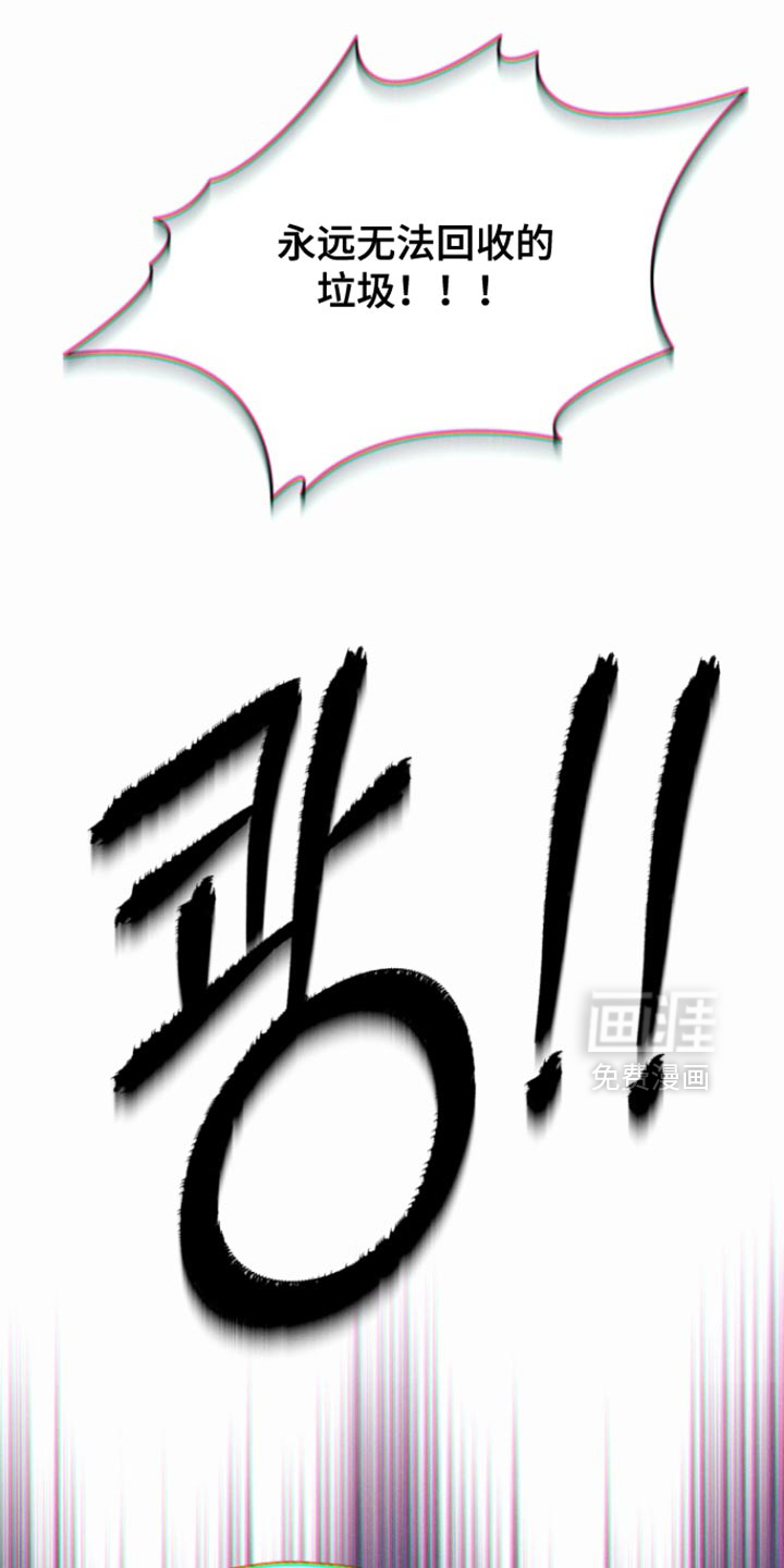 第73话6