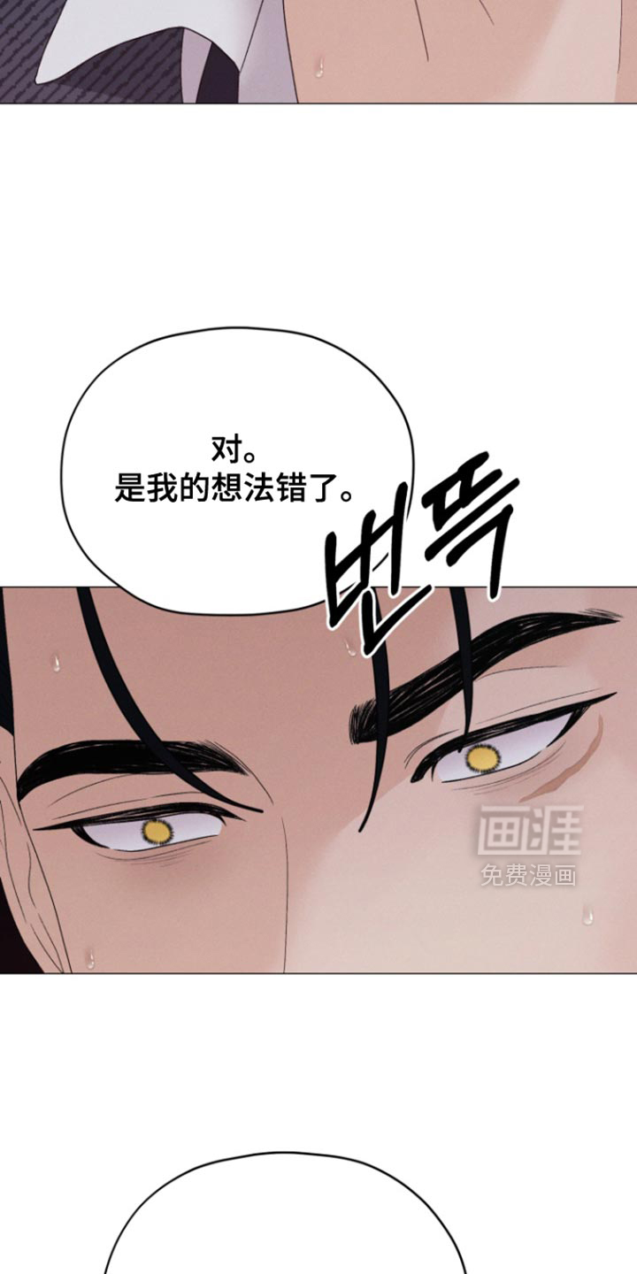 第73话10