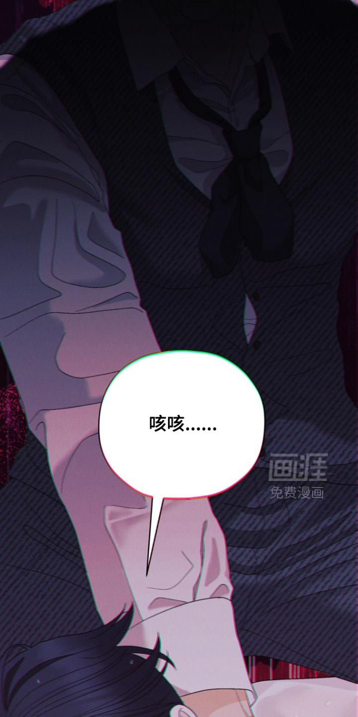 第73话8