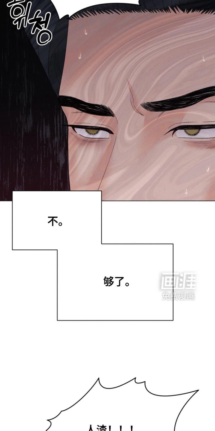 第73话3