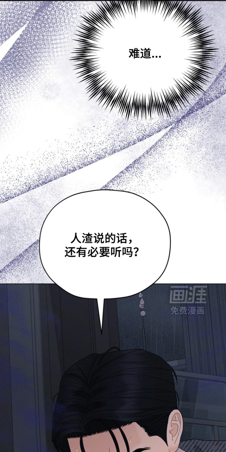 第73话16