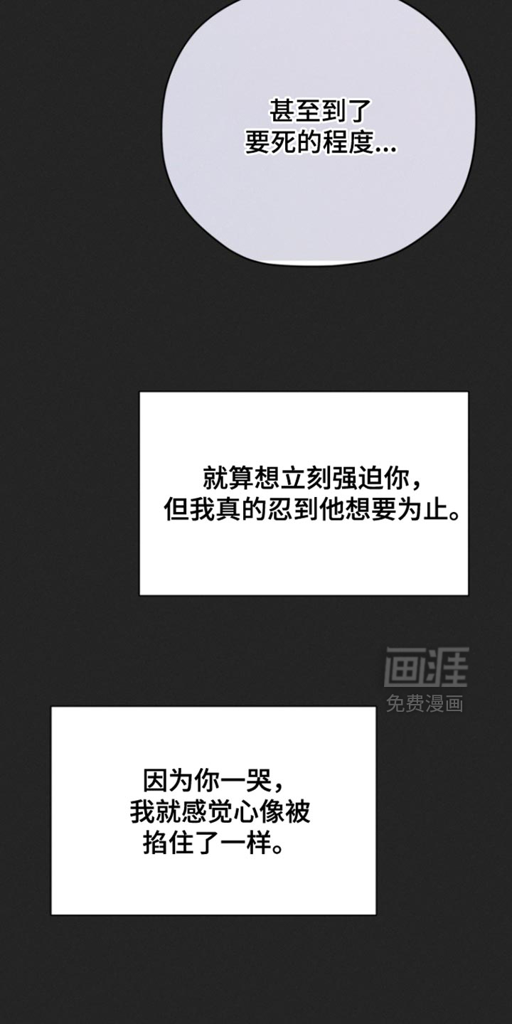 第73话22