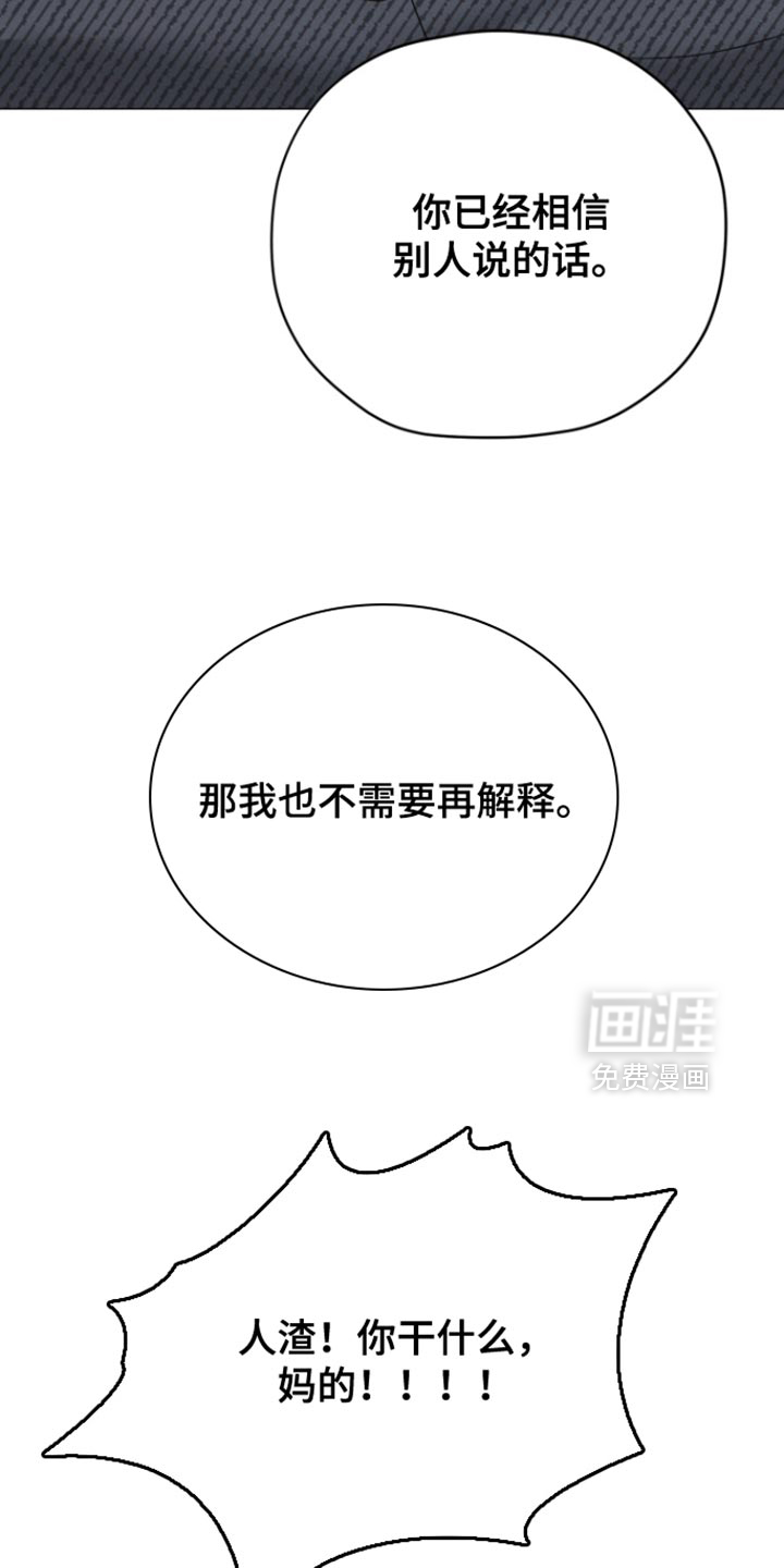 第73话13