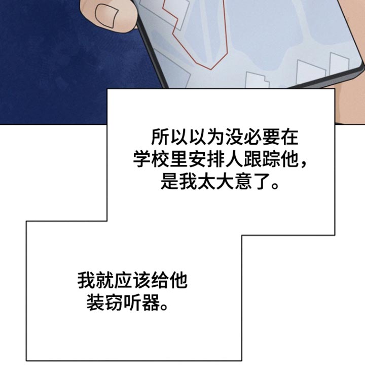 第72话5