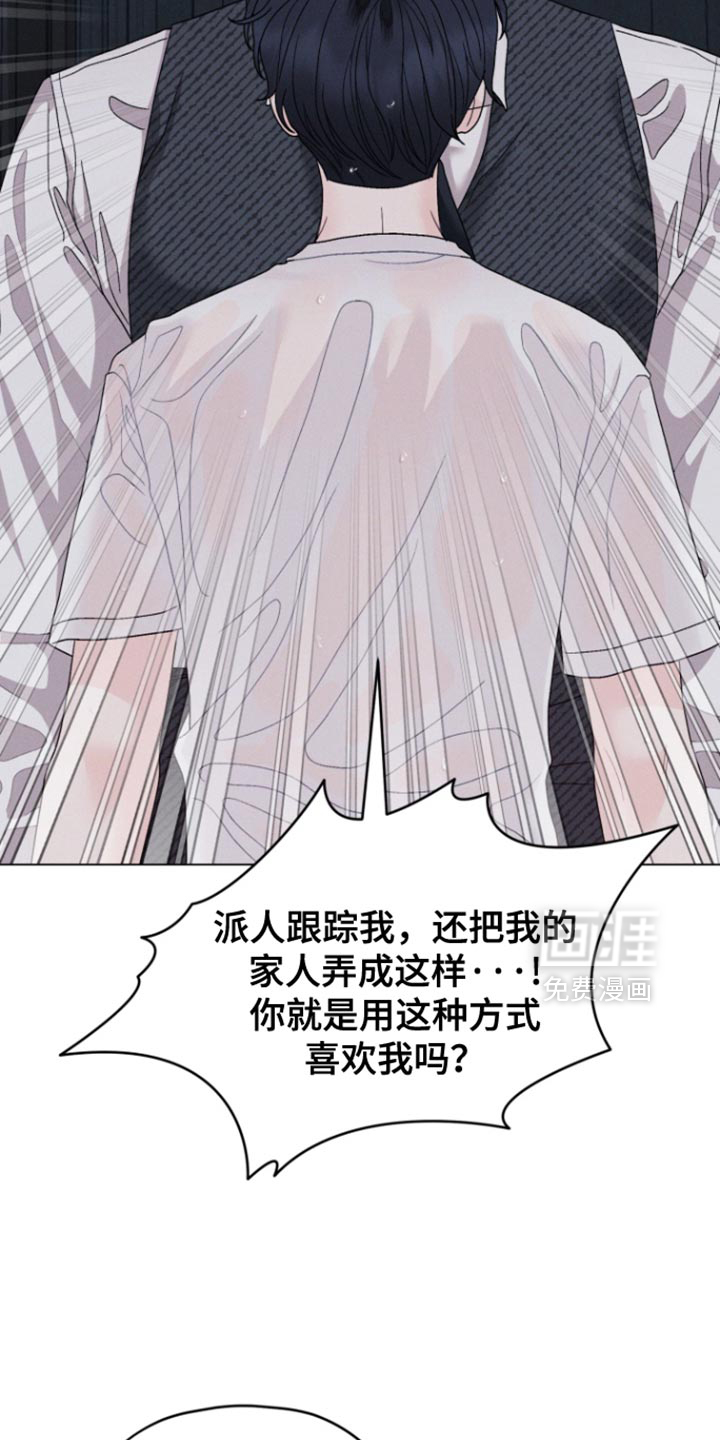 第72话23