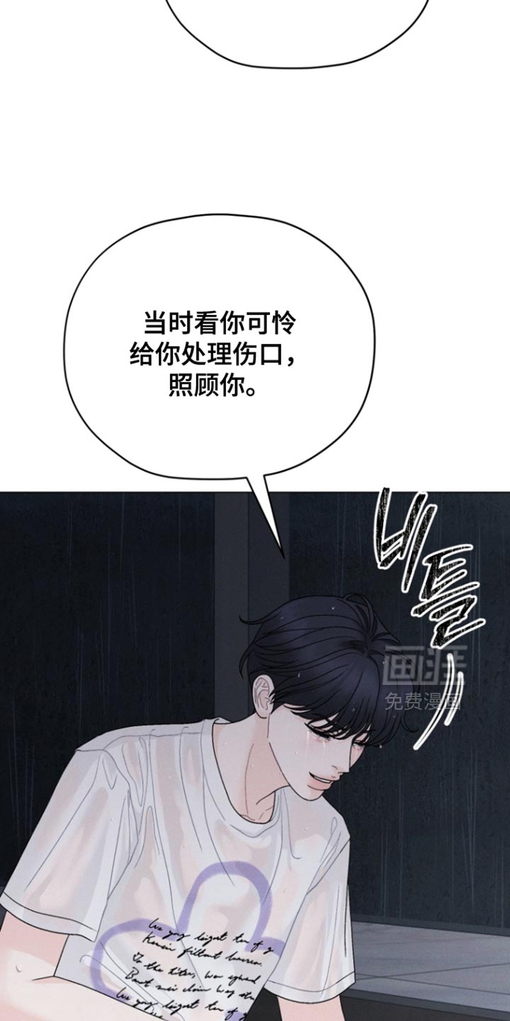 第72话20