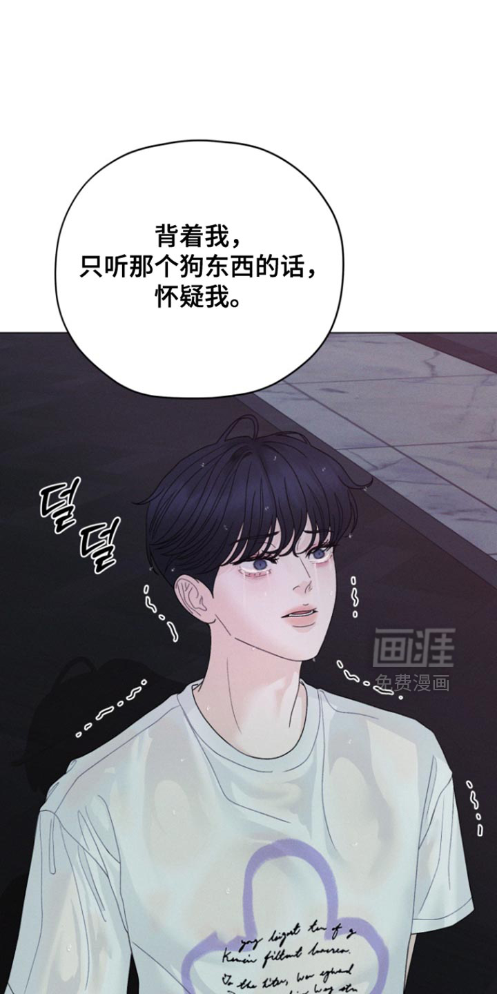 第72话8
