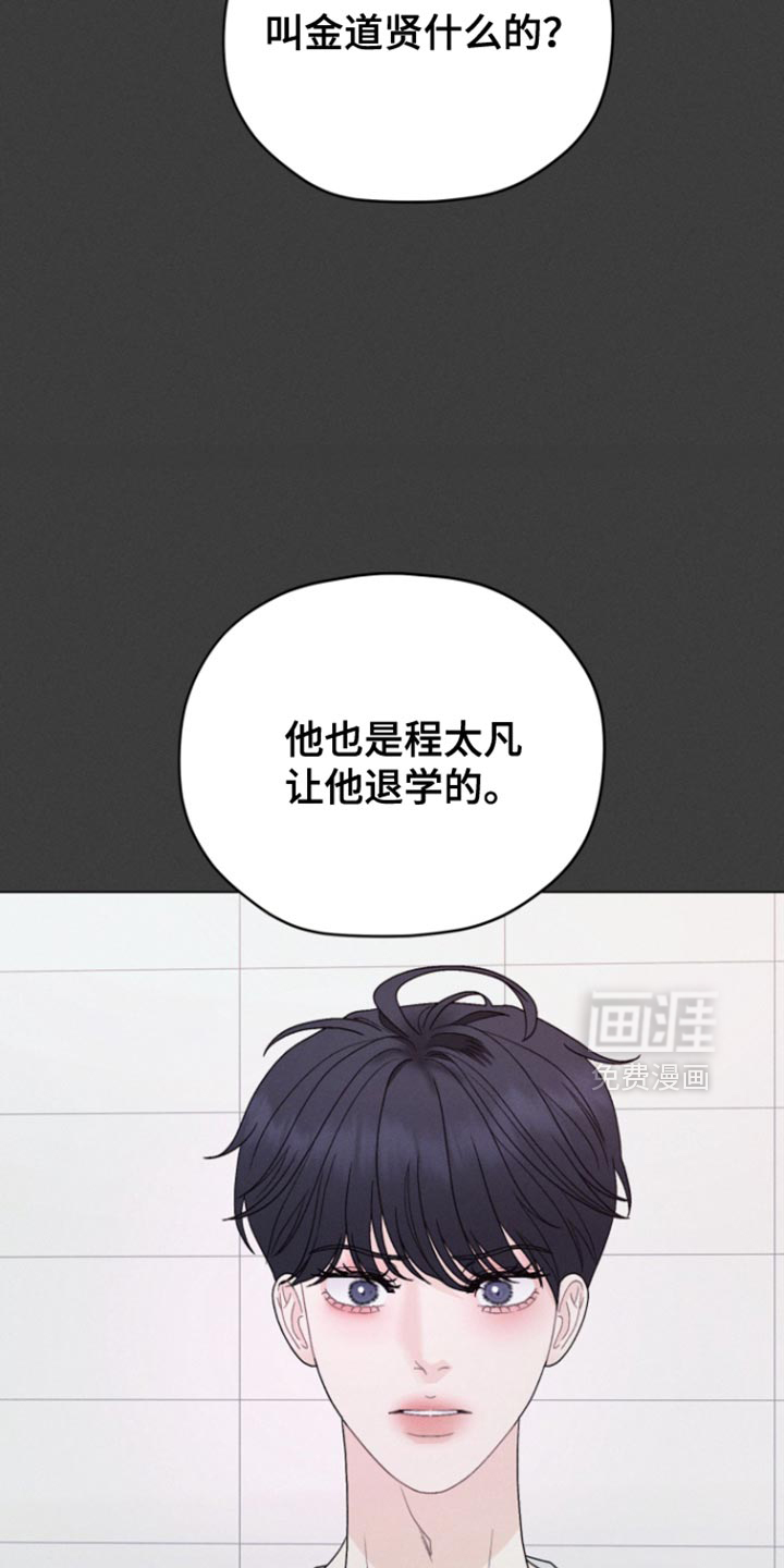 第72话28