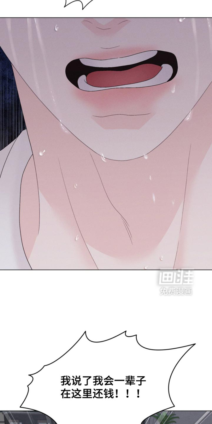第71话7