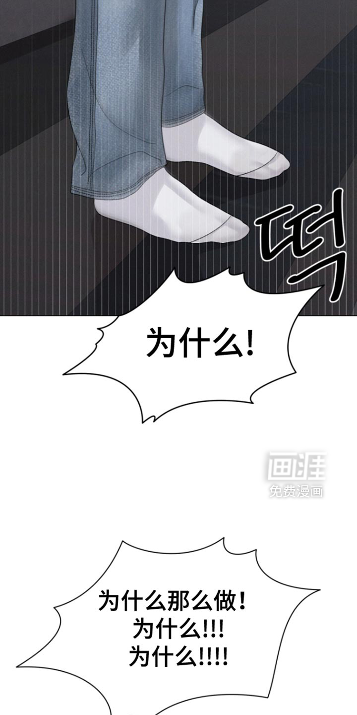 第71话6