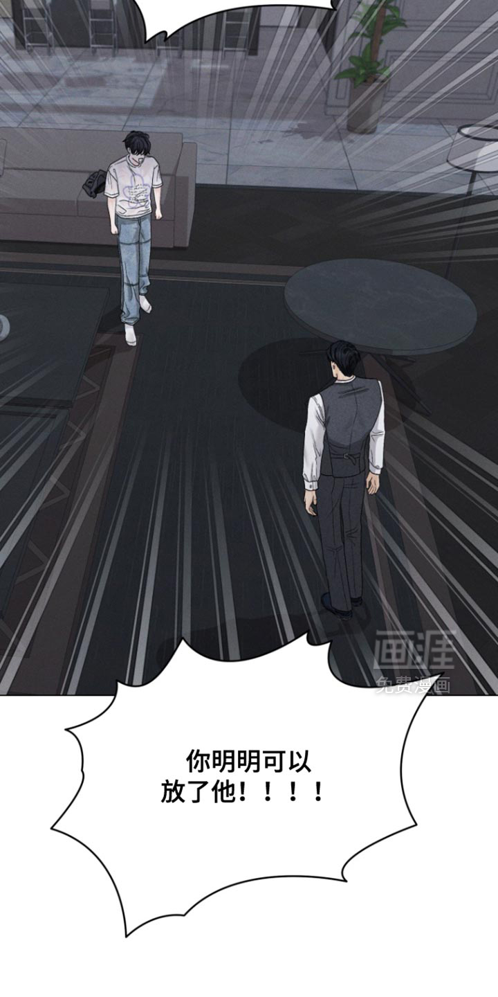 第71话8