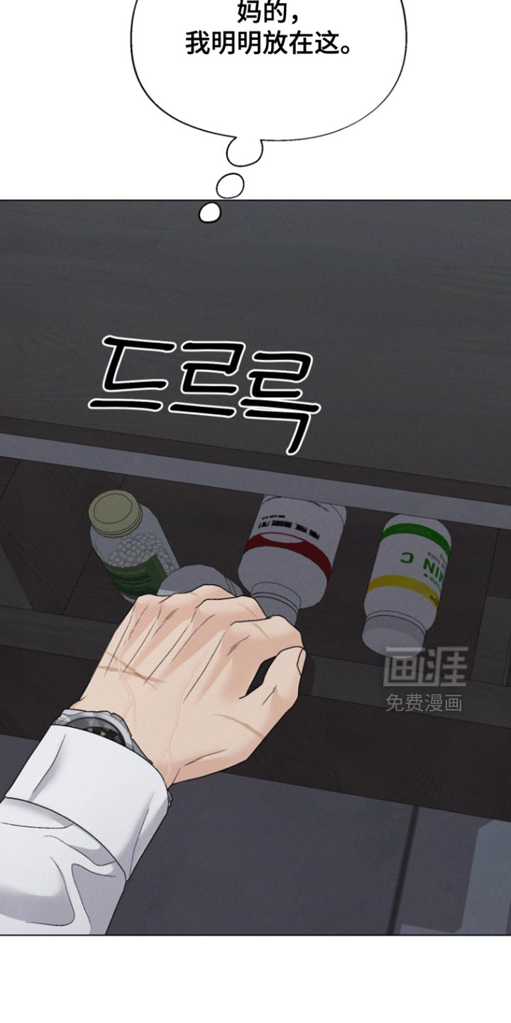第71话21