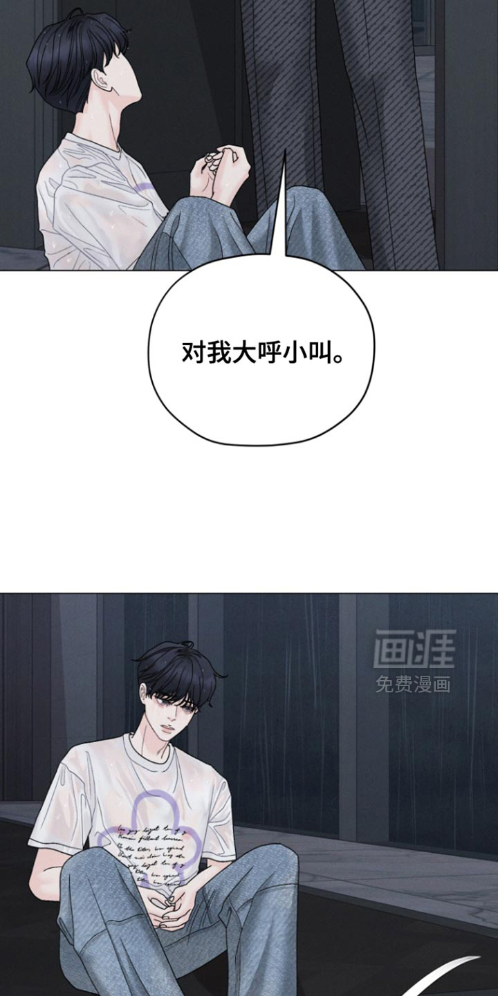 第71话31