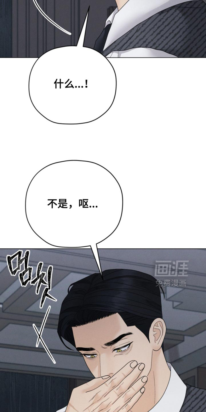第71话3