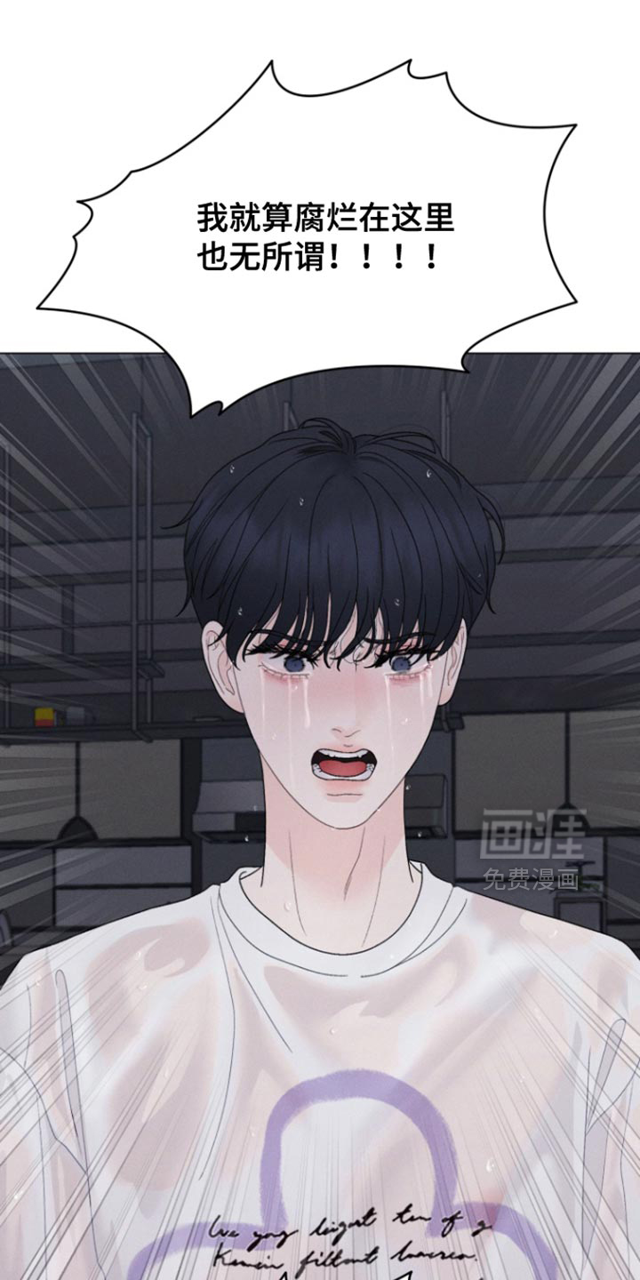 第71话9