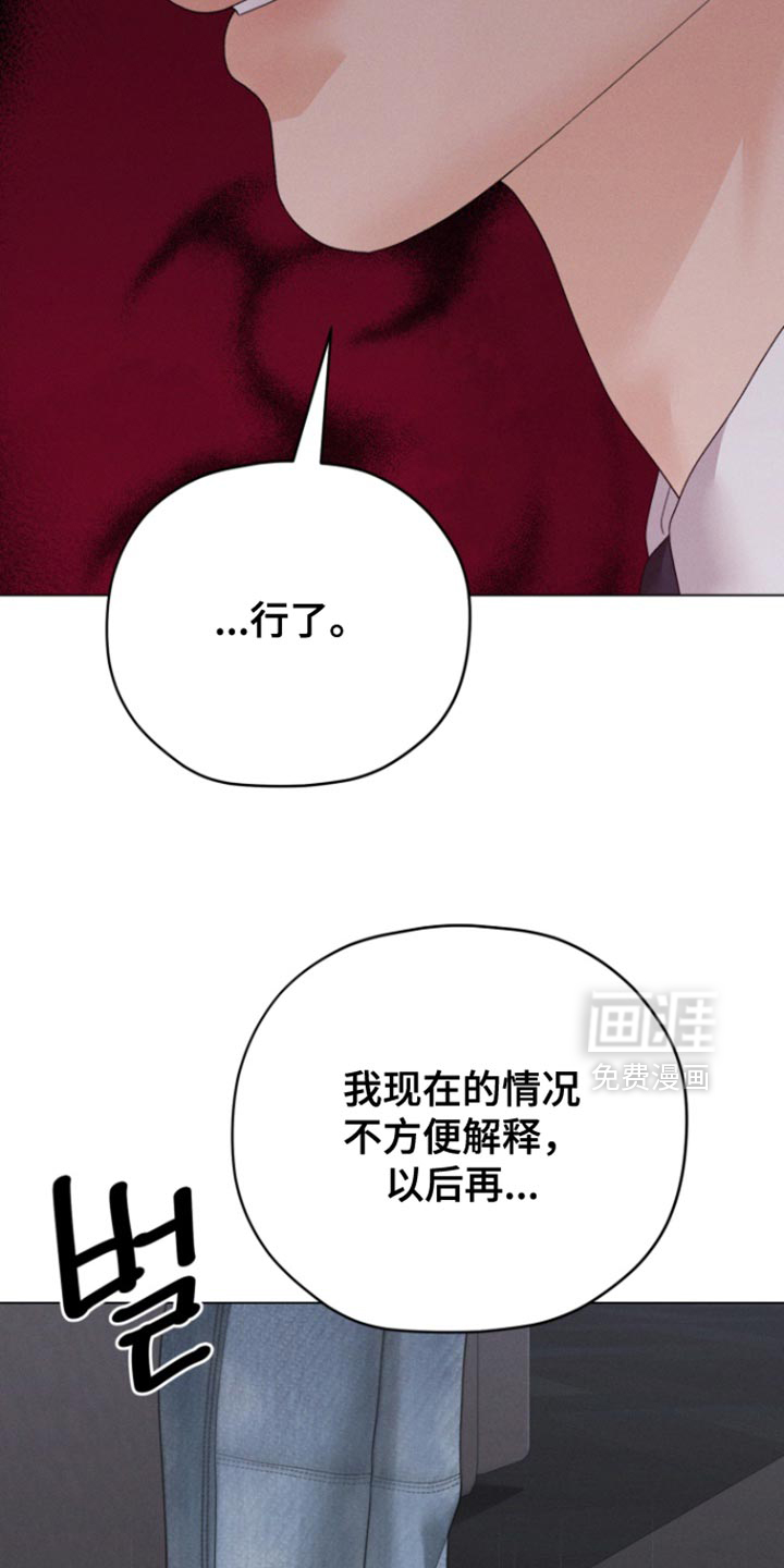 第71话5