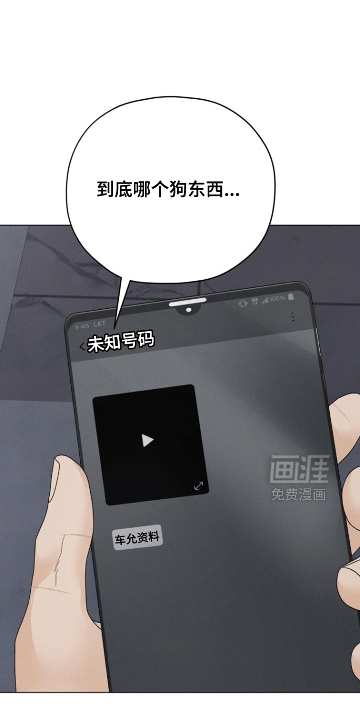 第71话25