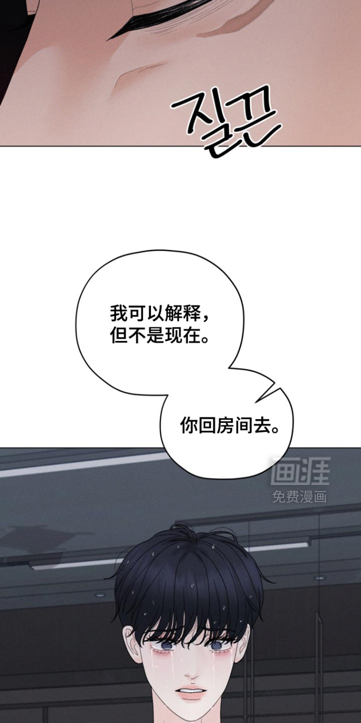 第71话15