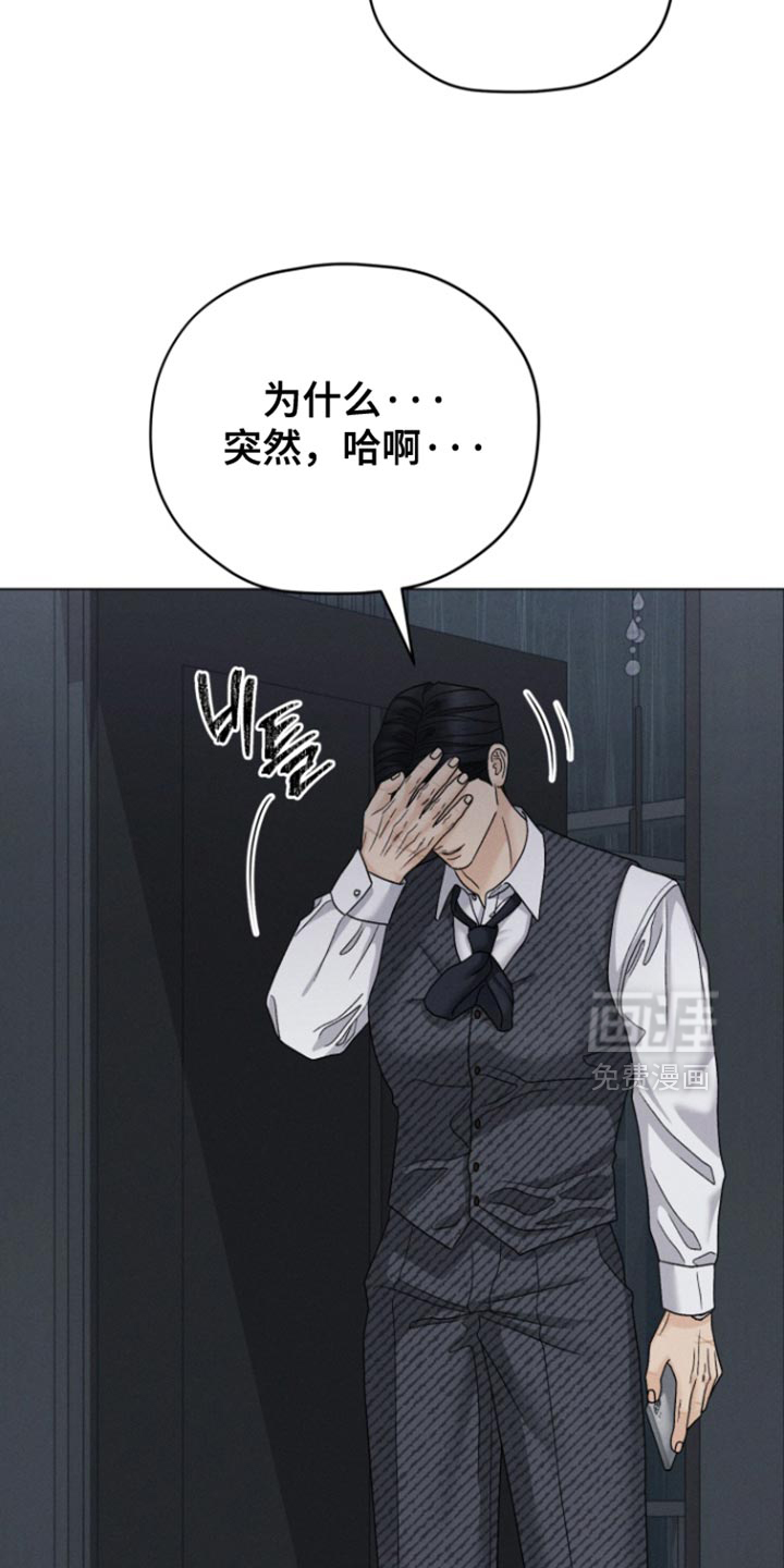 第71话30