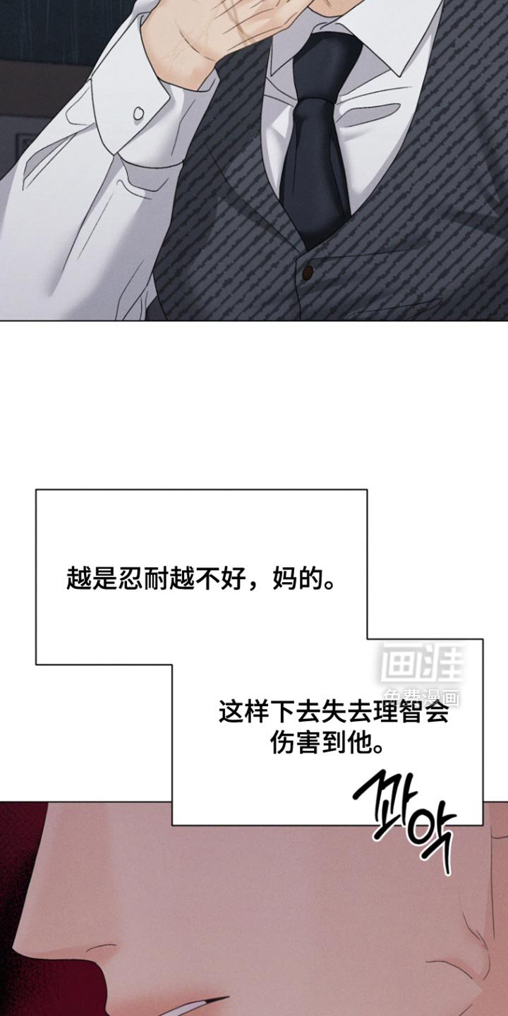 第71话4