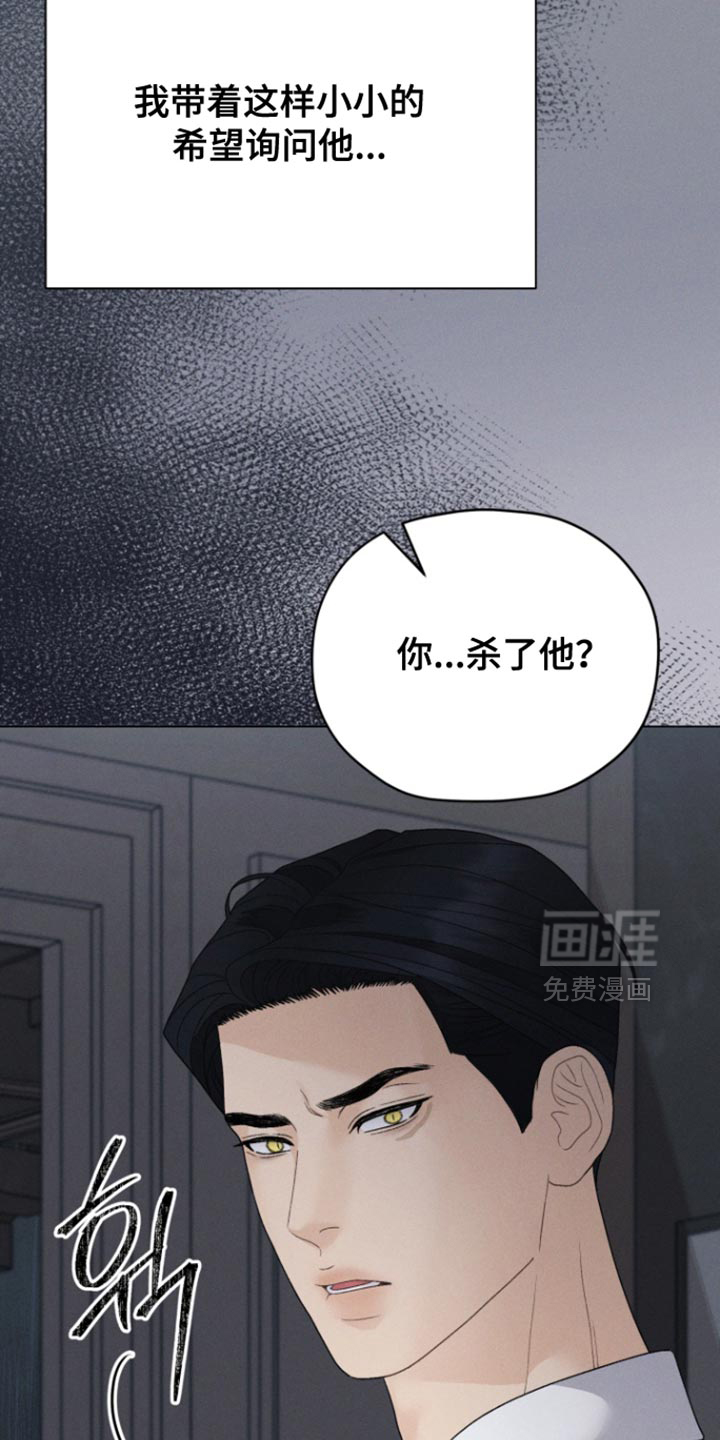 第71话2