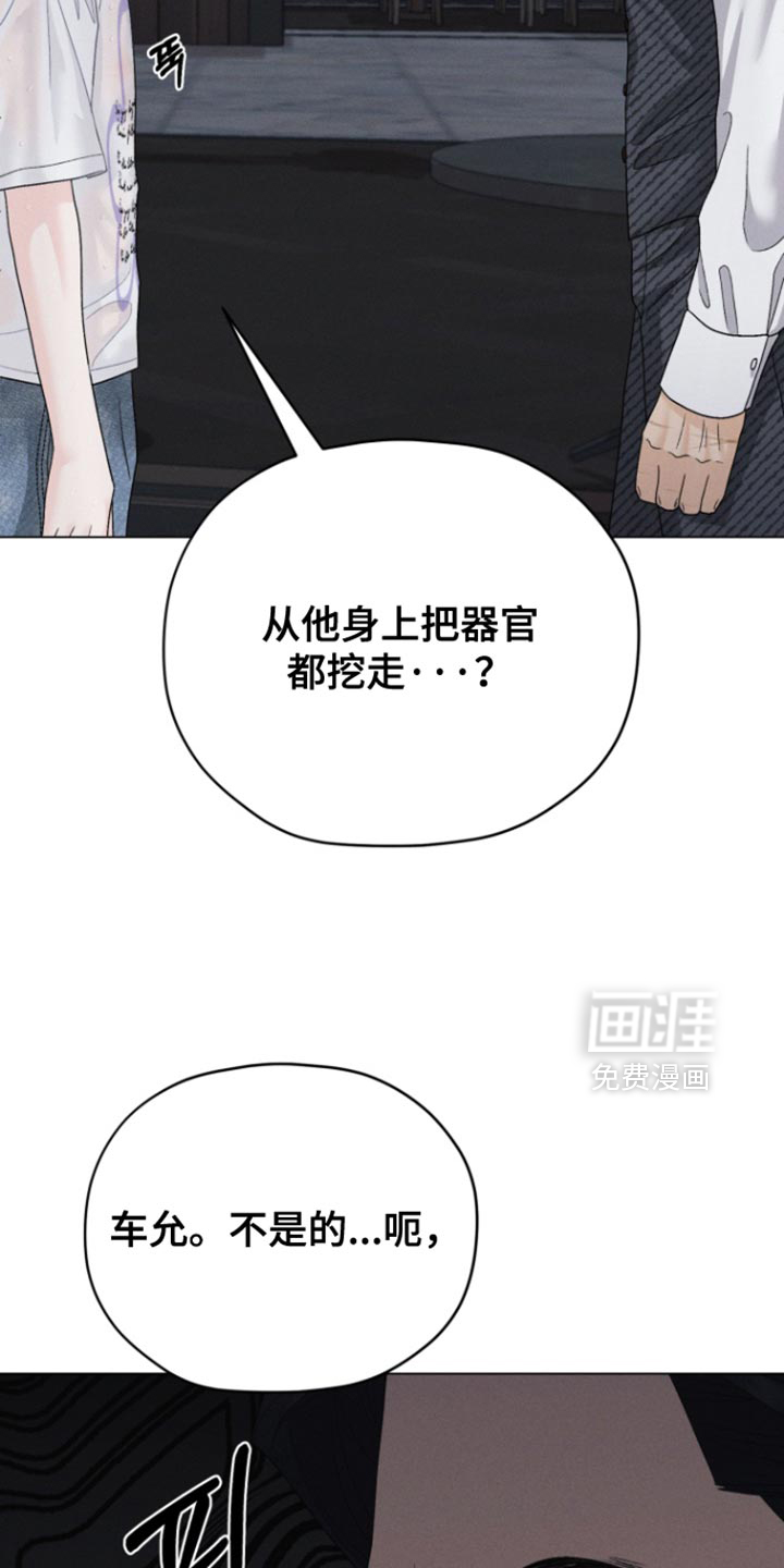 第71话13