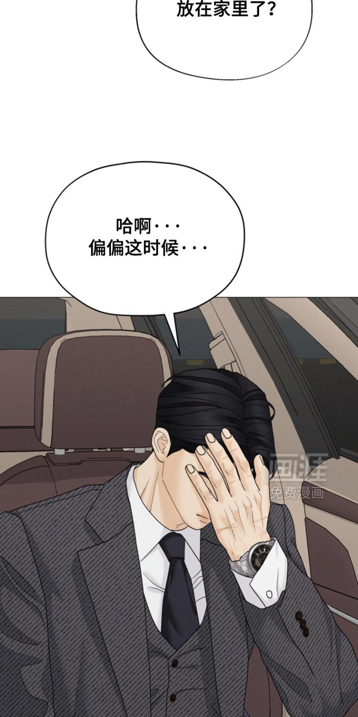 第70话5