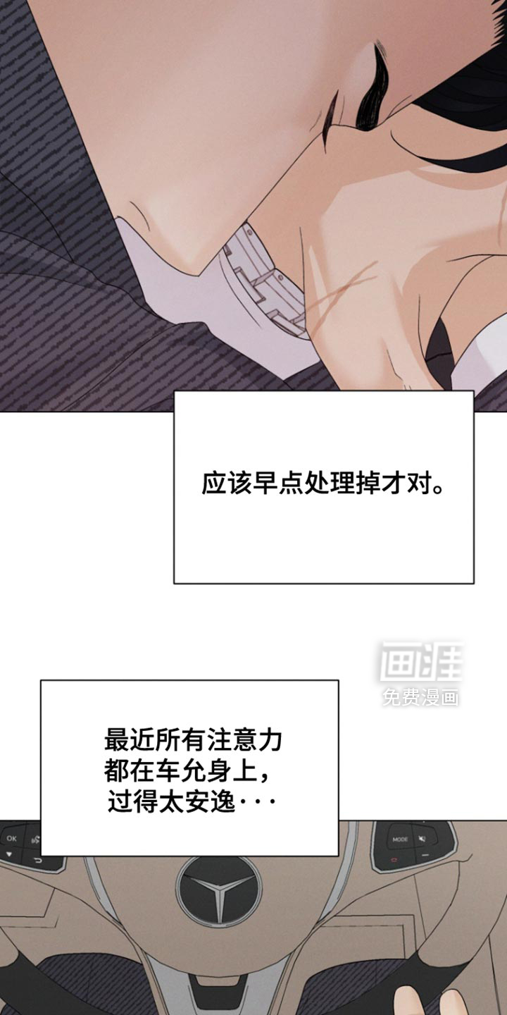 第70话2