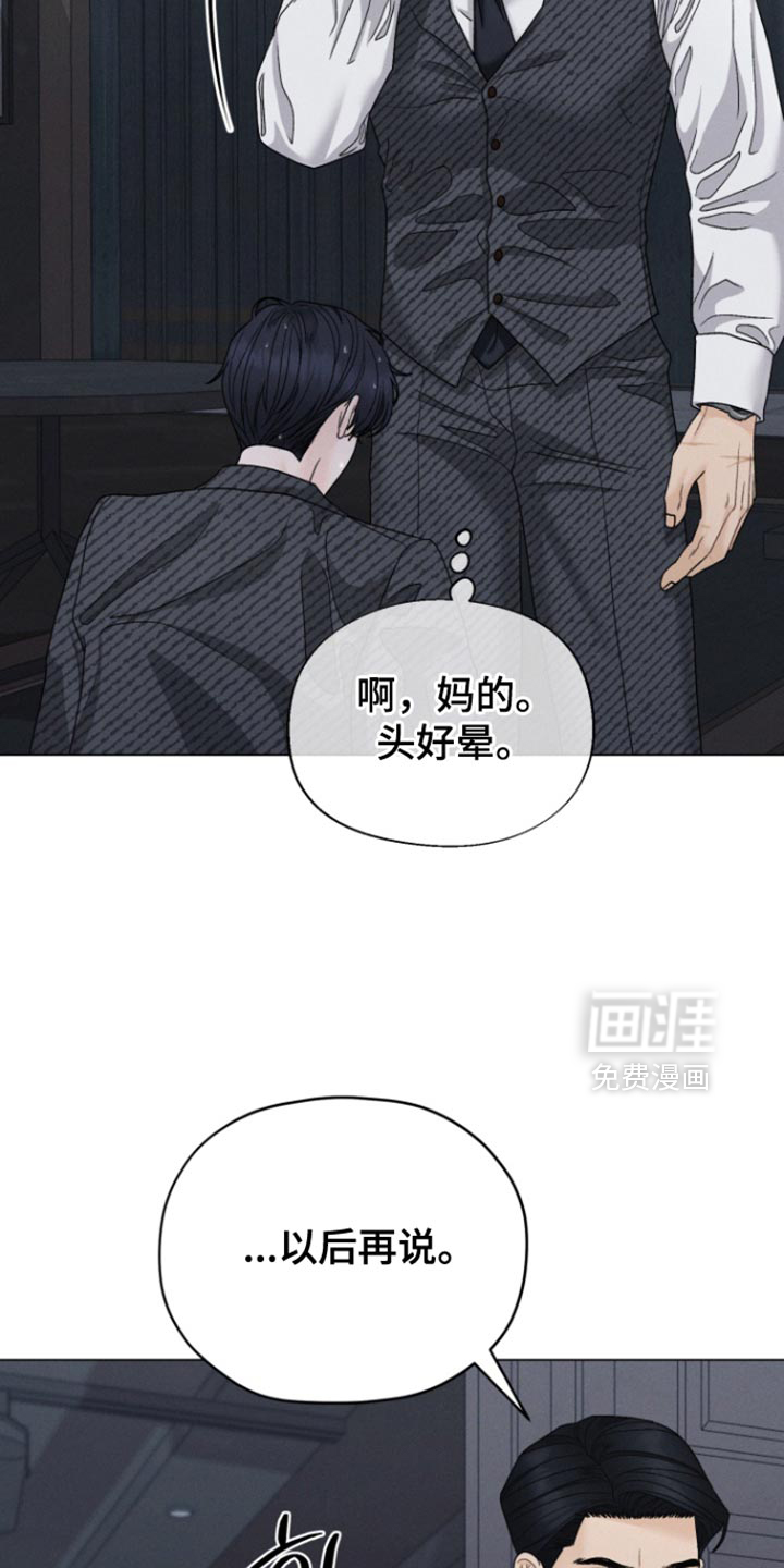 第70话19