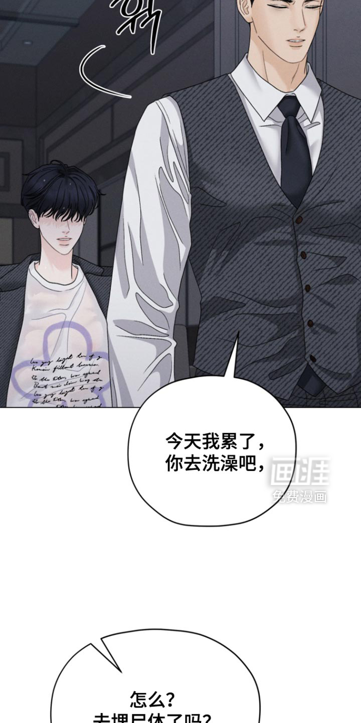 第70话20