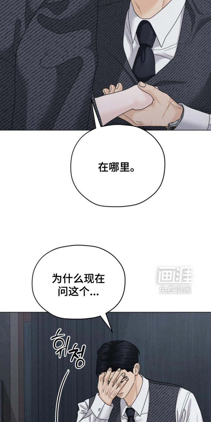第70话18