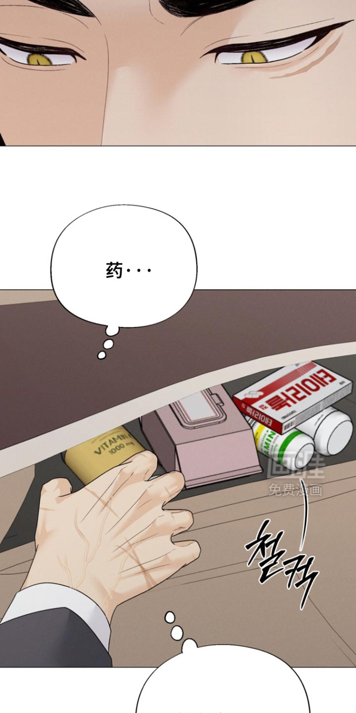 第70话4