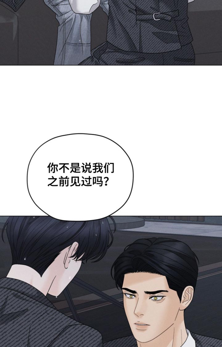 第70话17