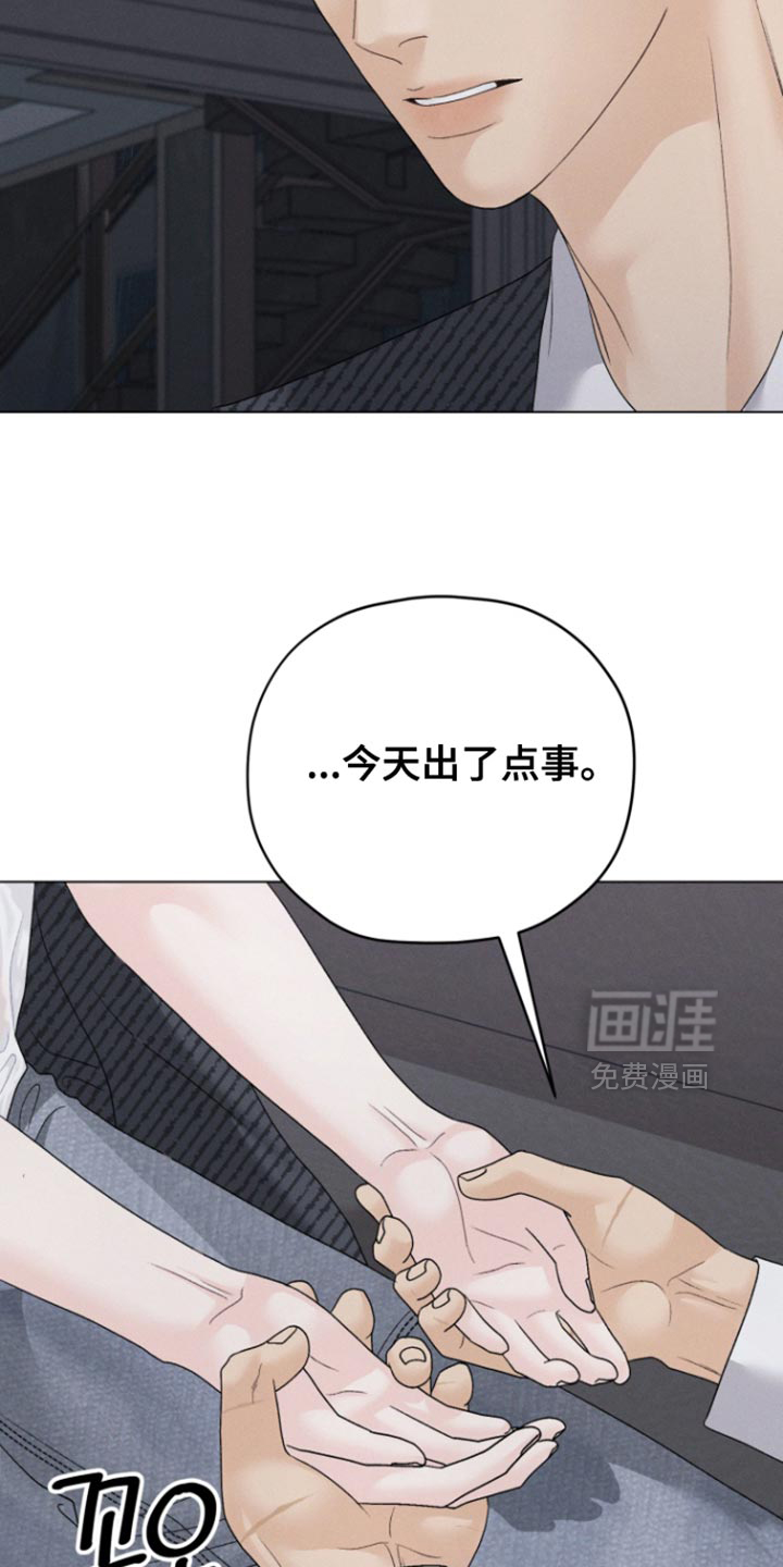 第70话14