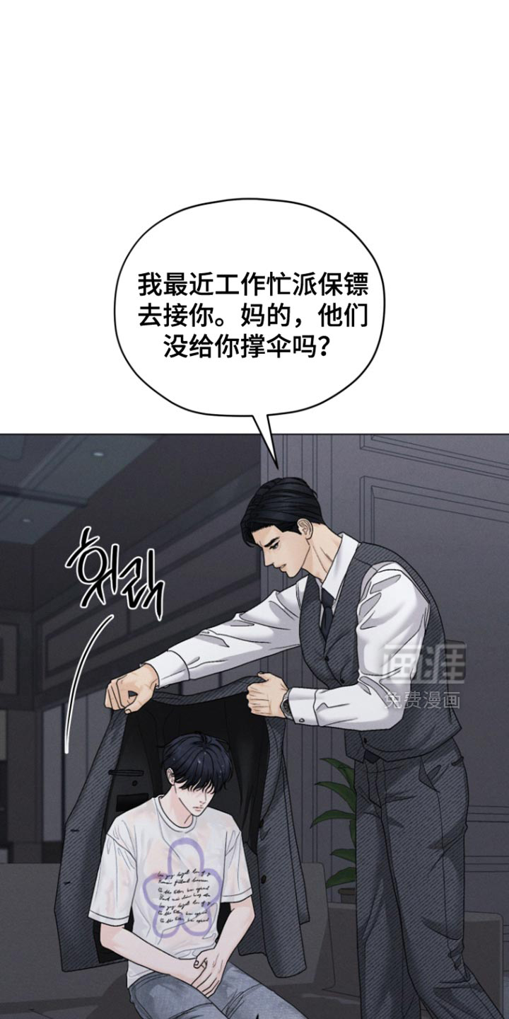 第70话12