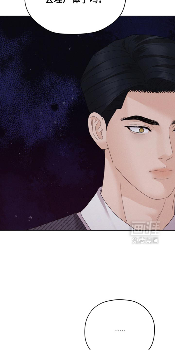 第70话21