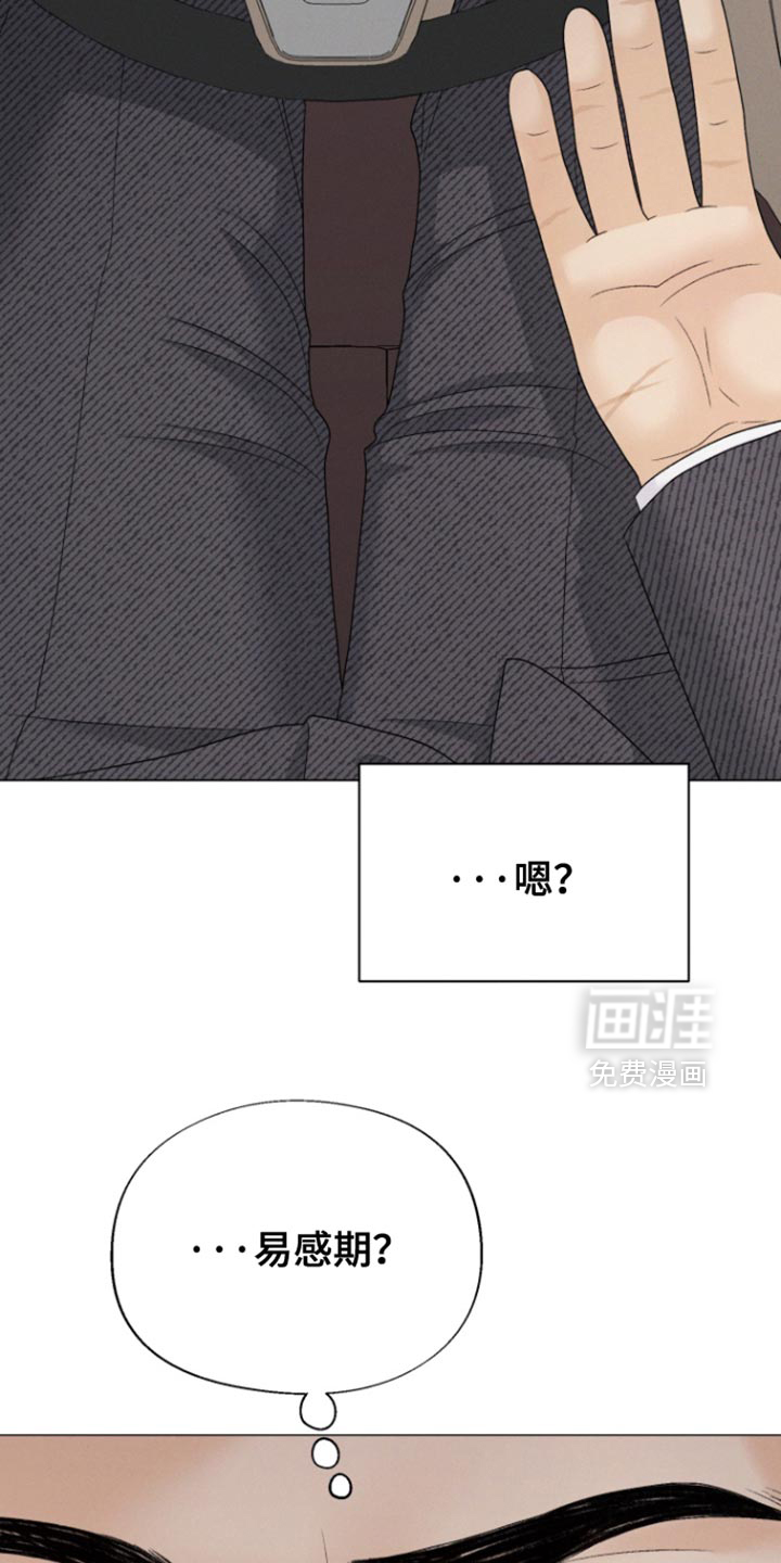 第70话3