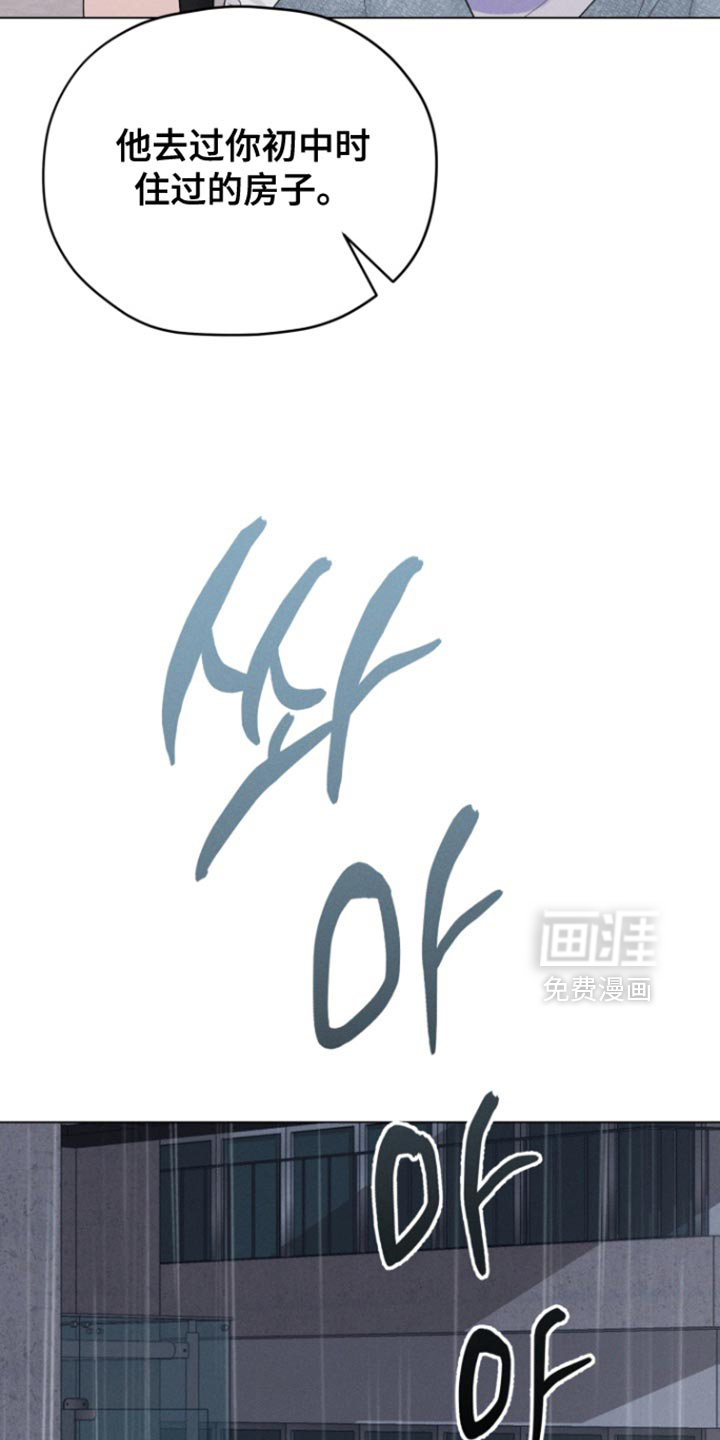 第69话4