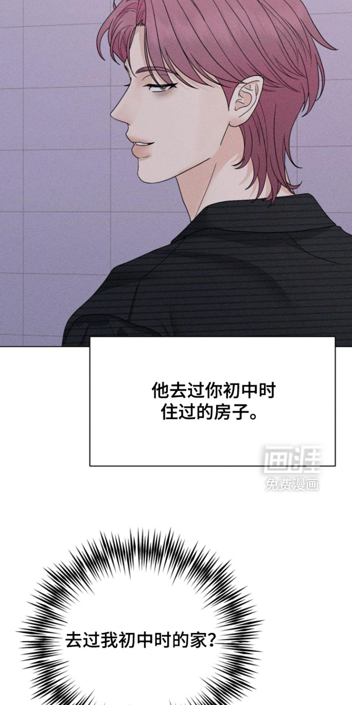 第69话7