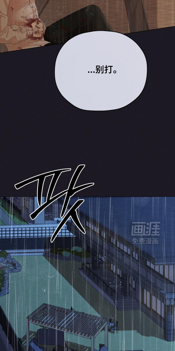 第69话15