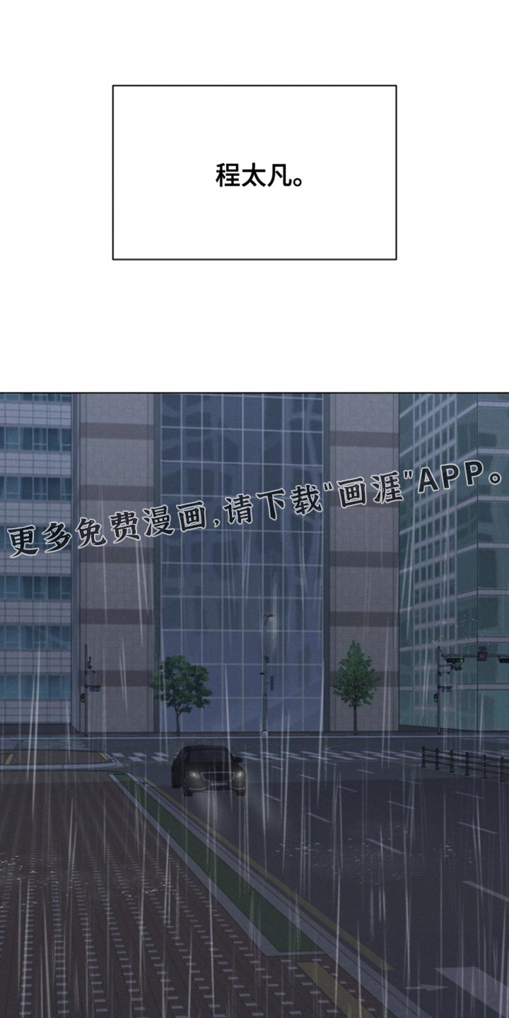 第69话25