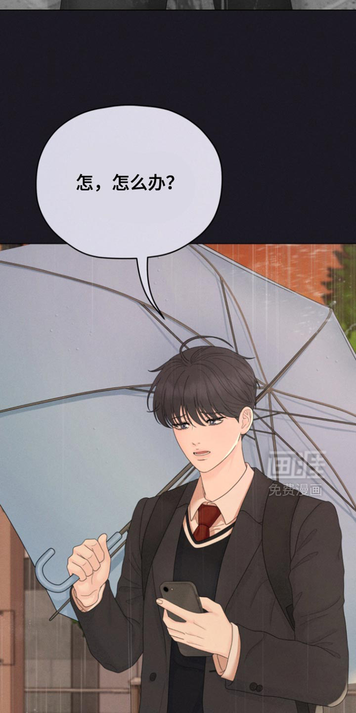 第69话12