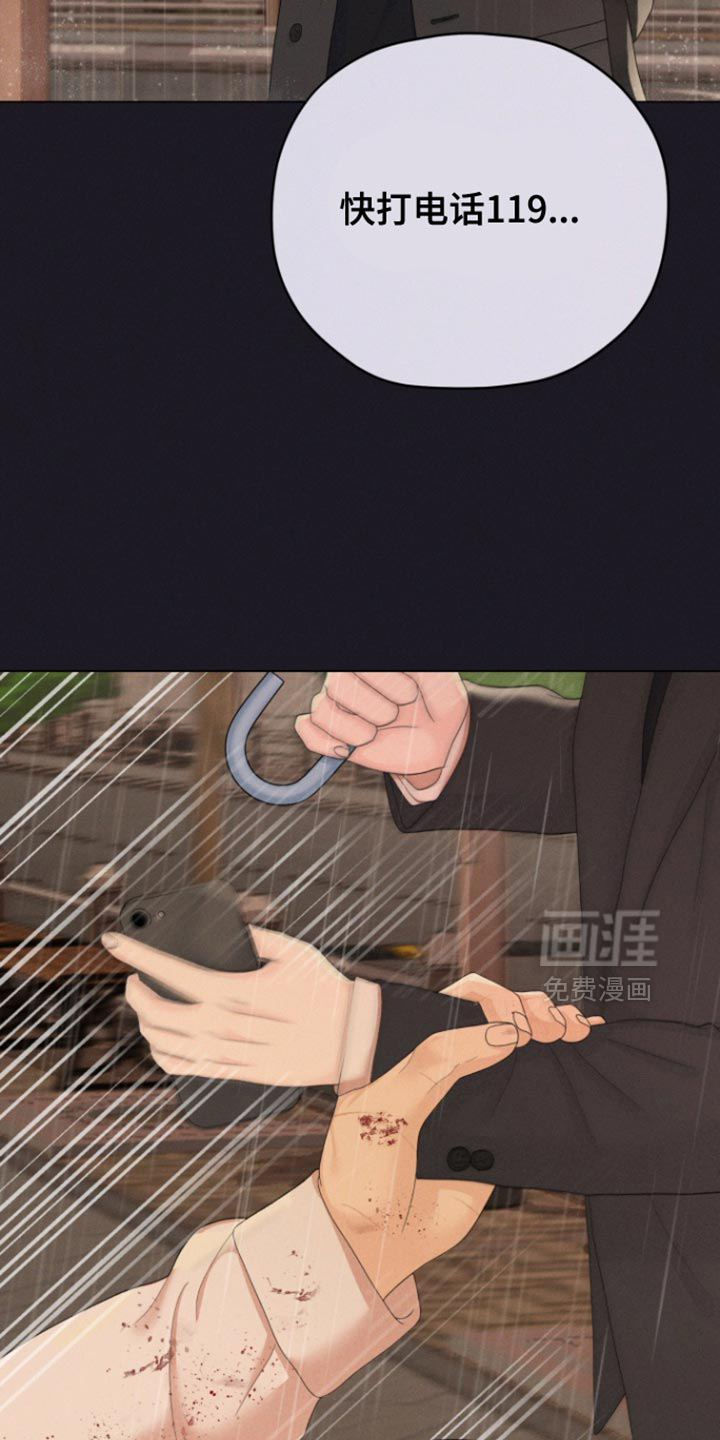第69话13