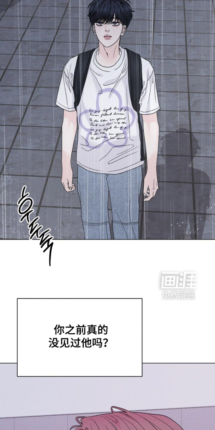 第69话6