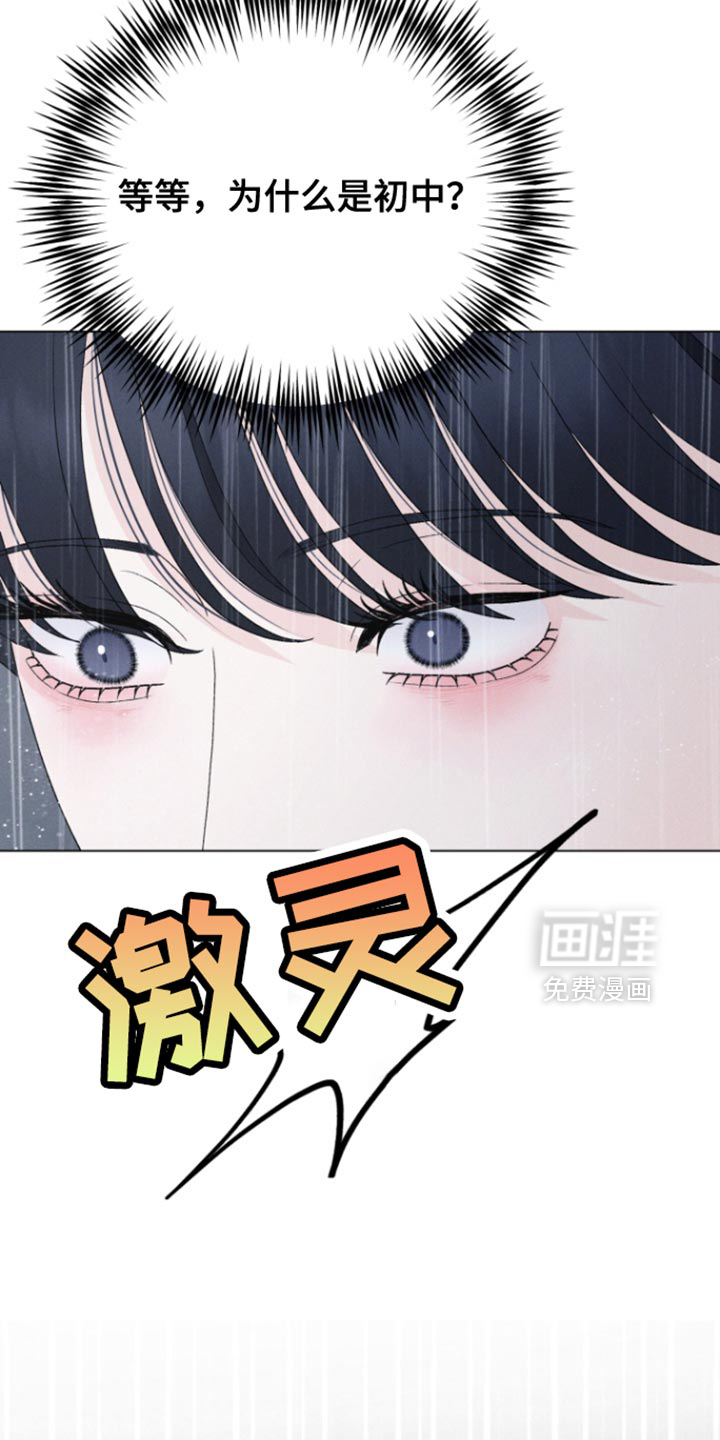 第69话9