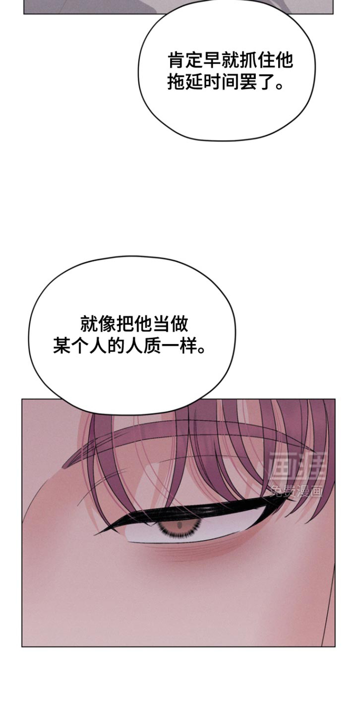第68话5