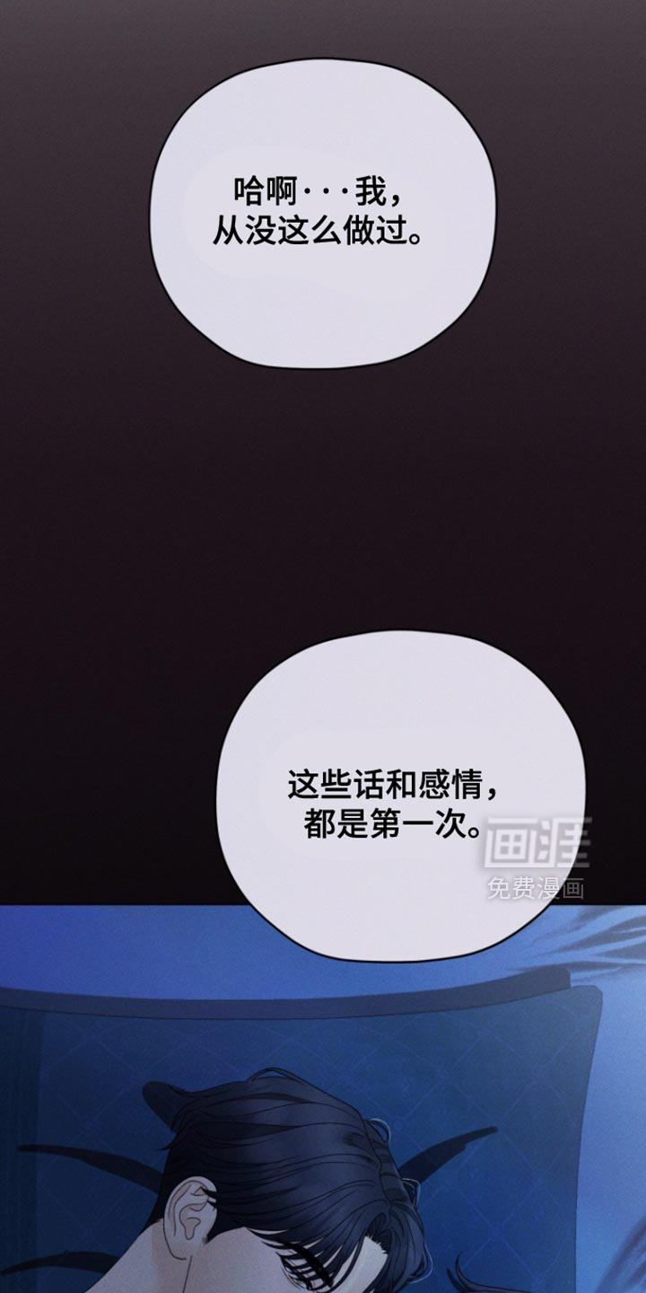 第68话13
