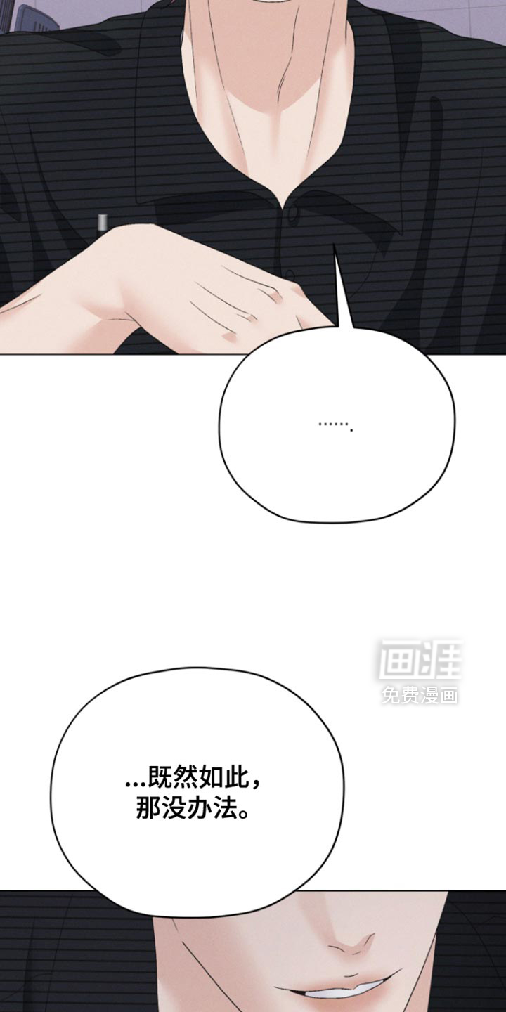第68话29