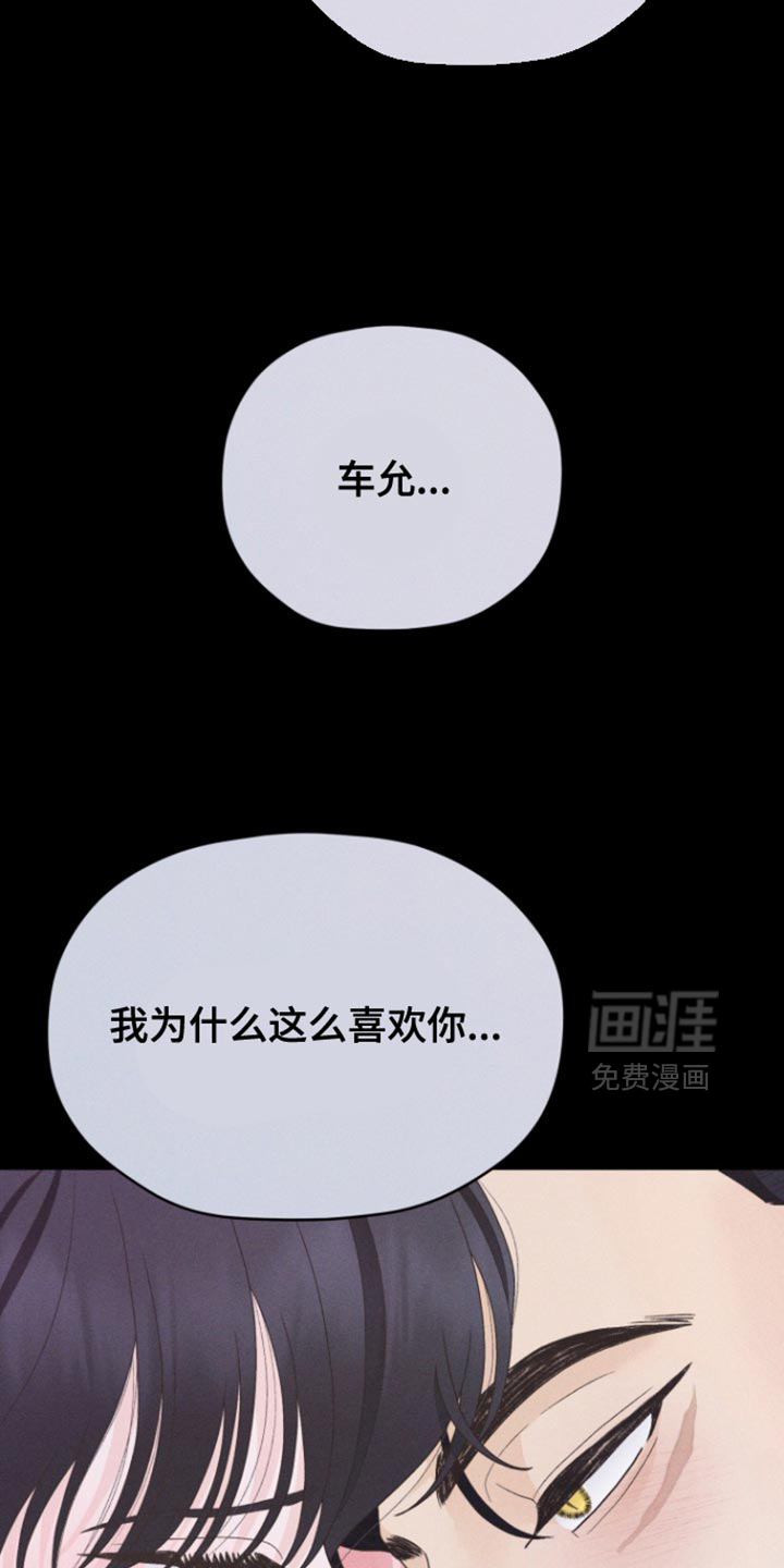 第68话17