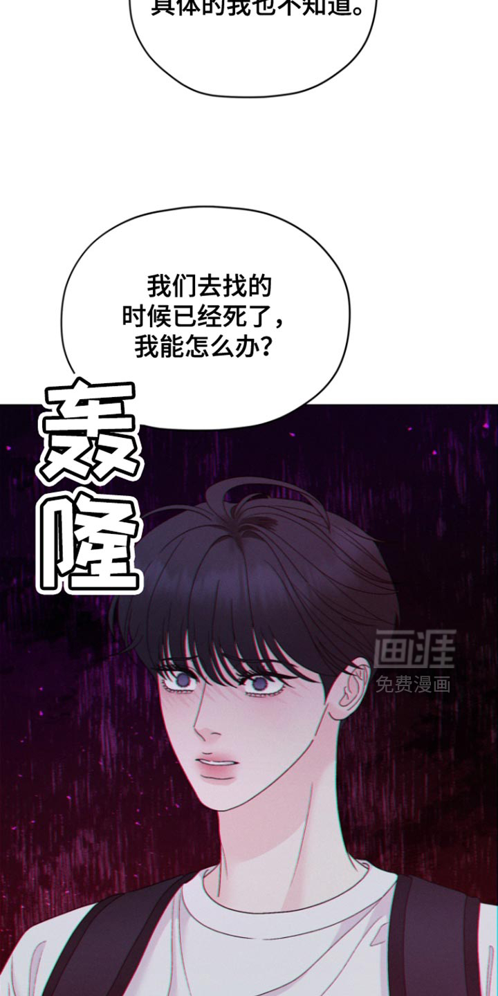 第68话9